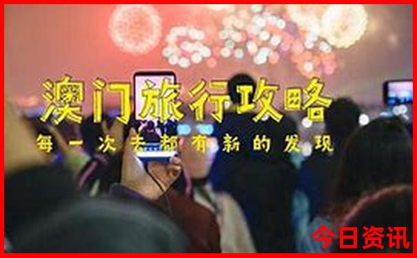 北京景点都要预约吗